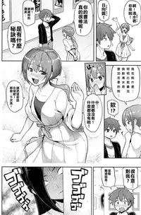 [メメ50] にくひつ + 僕従 ~ぼくじゅう~+まよい筆+筆ならし+筆むすび [chinese] [丧尸汉化]