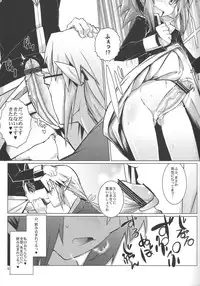 (C84) [Shichimen Soka (Sexyturkey)] Shinei Taichou ni Oshiri Ijirareru Hon (Lotte no Omocha!)
