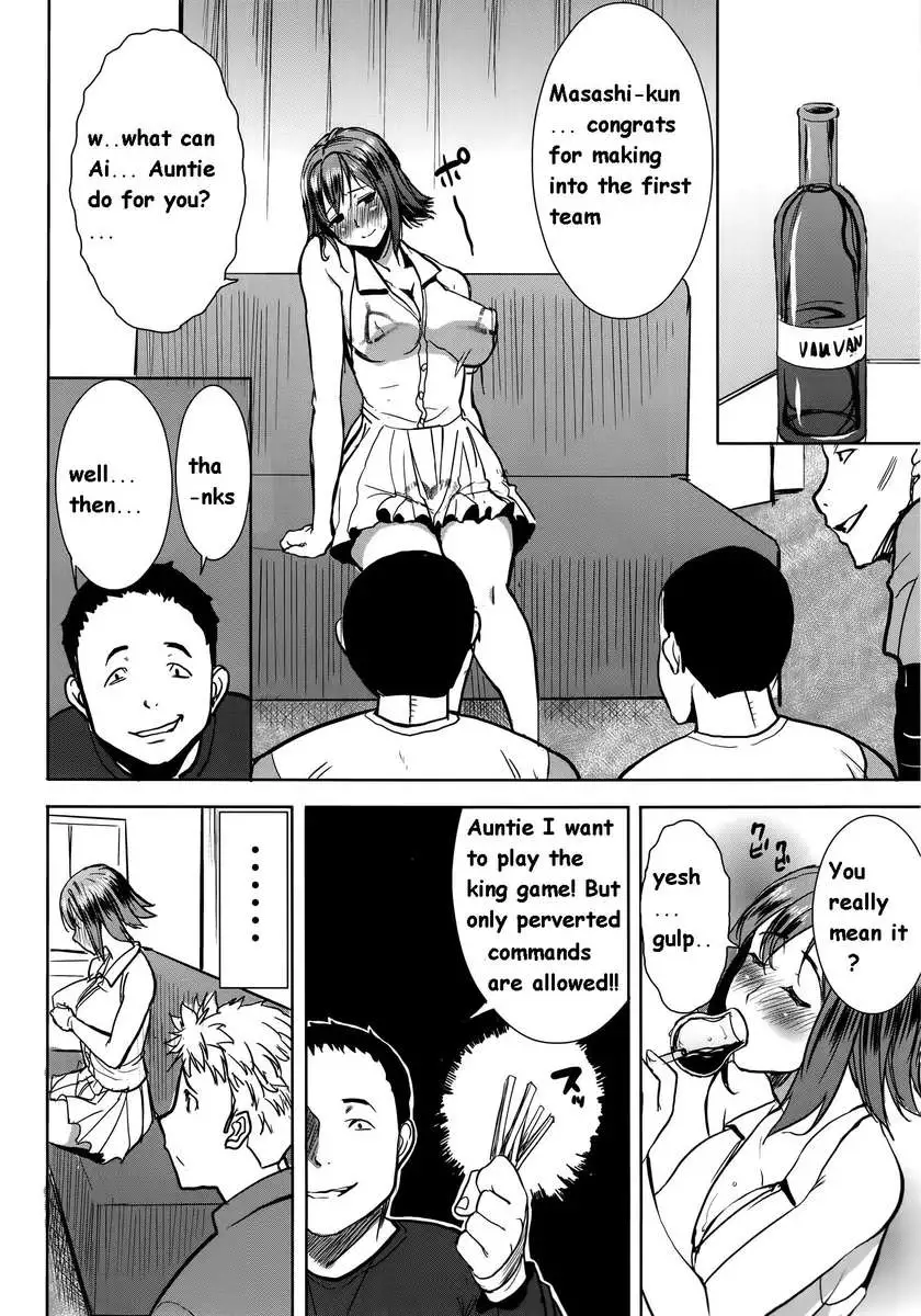 Unsweet Mom Aimi Wakui - SIDE her only son Yoshisuke