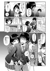 COMIC Koh 2018-03 [Digital]