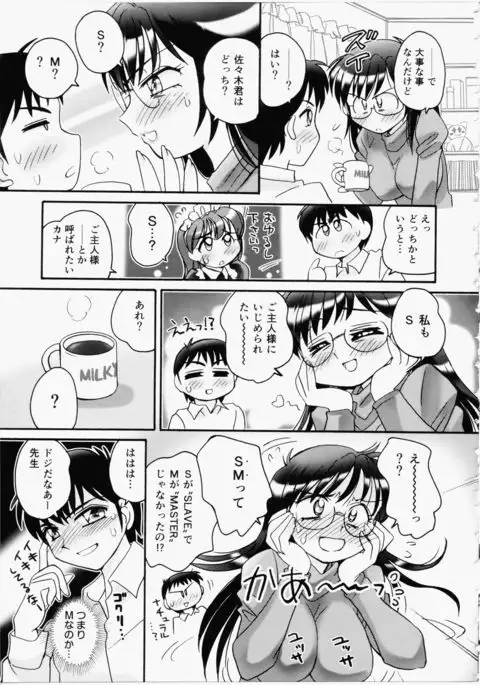 Iincho Blog
