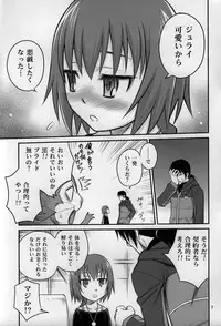 (C77) [Studio Tar (Kyouichirou, Shamon)] Kaette Kitara Yopparai!! (DARKER THAN BLACK Ryuusei no Gemini)