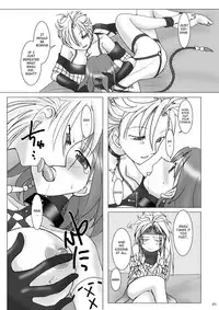 (C64) [Purin Hausu (Hirate Miki, Nakai Kana)] GPX-2 (Final Fantasy X-2) [English] [Neko Neko Wai]