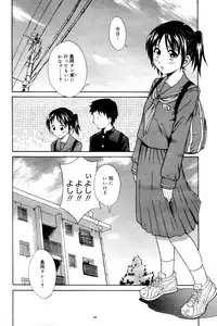Manga Bangaichi 2006-03