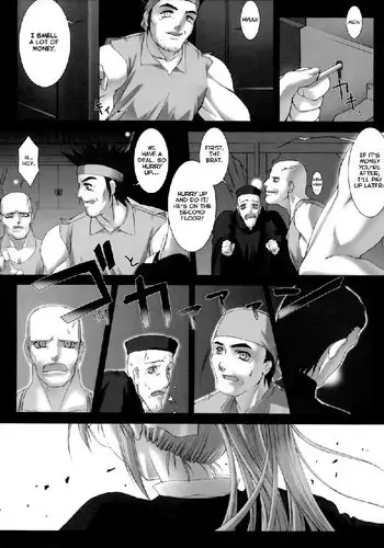 淫霊体験1話～金縛りで動けないまま犯された話～
