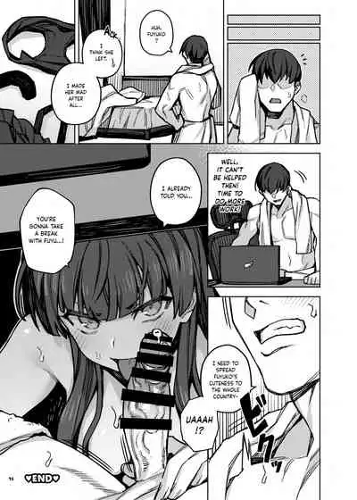 (COMIC1 BS-sai Special) [Kakuzatou (Various)] Anta wa Koko de Fuyu to Iku no yo ~Fuyuko Icha Love Ero Goudou~ | You’re Gonna Cum Here With Fuyu ~Fuyuko Vanilla Ero-Compilation~ (THE iDOLM@STER: Shiny Colors) [English] [Digital] [obsoletezero]