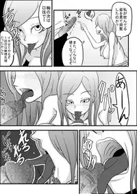 [Rasen Kyuuri] O Kuchi de Ikou!! ~Boushoku Kaizoku Musume-hen~ (One Piece)