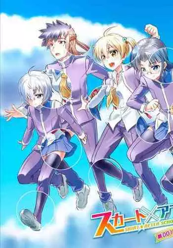 不妙…上了弟弟的JK女友們！～才做過一次就成立了發情後宮！ 1-7話
