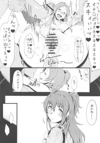 (COMIC1☆6) [zero-sen (xxzero)] Zettai ni! Yagi Nante Inai (Suite Precure)