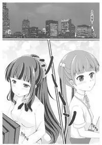(C91) [Neko☆Tanteidan Peach (Midorino Haru)] OL Himitsu no Zangyou ~Sonogo no Hanashi~ (NEW GAME!)