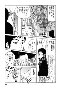 [Tanesuke Anzai] Hataraku Oneesan H Hakusho