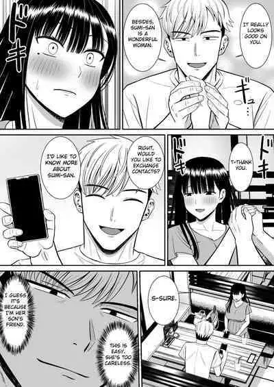 Ijimekko ni Haha o Netorareta Hanashi Dare ka Kikitai? | Anyone Want to Hear the Story of How a Bully Seduced my Mother?