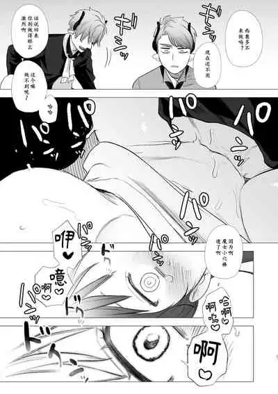 [Mauve (Oniben Katze)] dog eat dog era ~Ryuujinzoku Dorei no Futago to Saimin Koubi~ | dog eat dog era ~龙人族奴隶双子与催眠交尾~ [Chinese] [Neko汉化] [Ongoing]