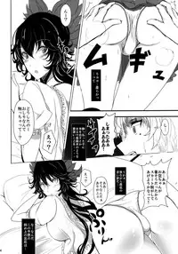 (C81) [Kuronisiki (Takaharu)] MutiMuti (Touhou Project)