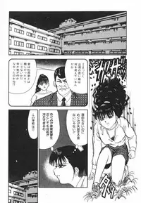 [Tomiaki Yuu] Mashou no Hohoemi
