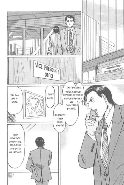 [Manno Rikyuu] Kaoru Tsubomi ~Saigo no Shoujo Ijiri~ | Fragrant Buds ~Toying with little girls~ [English] [SGMJanus]
