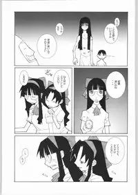 (C64) [Kacchuu Musume (Various)] Shiritsu Sangendou Gakuen Koubaibu 8 Gou