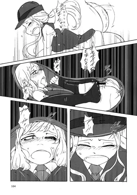 Scylla no Omawari-san