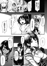 [Anthology] Seigi no Heroine Kangoku File DX Vol. 4