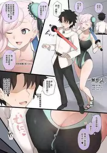 [Terasu MC] Kokujin no Tenkousei ni Haha o NTR-ru [Chinese] [用大鸡鸡划屏PS汉化组] [Colorized] [Decensored]