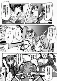 COMIC P-mate Vol.02