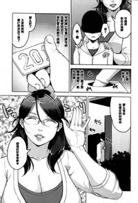 (C87) [Yorando (Sugi G)] ANOTHER WIFE [Chinese] [黑条汉化]
