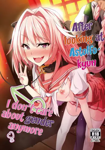 (CT33) [Panda Cotta (Sasakuma Kyouta)] Astolfo-kyun Mitetara Seibetsu Nante Doudemo Yokunarimashita 2 (Fate/Grand Order)