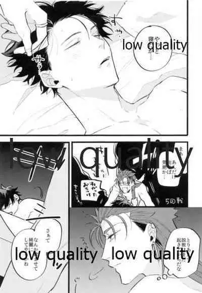 (Super ROOT 4 to 5 2019) [Chibau (Maripaka)] Kondo wa Guda-kun ga Guru Guru ni Naru Hon (Fate/Grand Order)