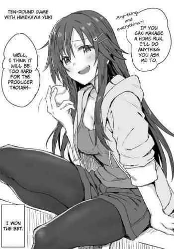 温泉旅行でエッチな男の娘と出会っちゃいました
