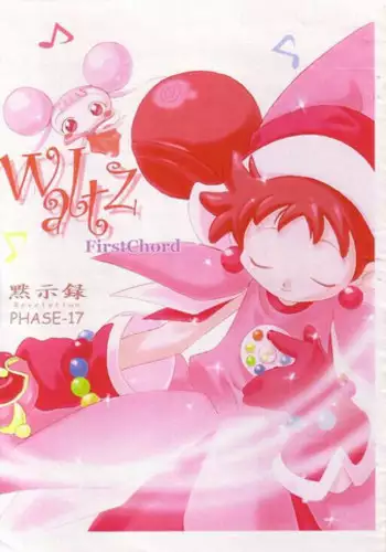 (SC7) [Mokushiroku (Yoshinaga Eikichi)] Waltz ThirdChord (Ojamajo Doremi)