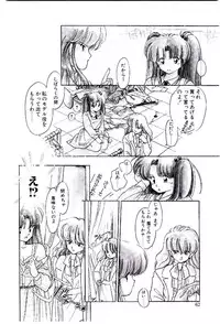 [Igarashi Yuu] Zoku Renai Consultant