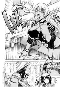 COMIC MILF 2016-02 Vol. 28