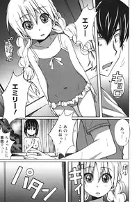COMIC Megamilk 2010-10 Vol. 04