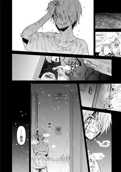 [Akemi] Oji-san Love Hame Wagon | 大叔恋爱情色旅行车 Ch. 1-3 [Chinese] [拾荒者汉化组] [Digital]
