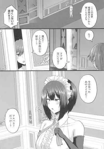 Hinnyuu Utopia no Kakure Kyonyuu - Congealed Ample Bosom in the Modest Bust Utopia