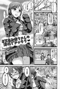 ANGEL Club 2011-05