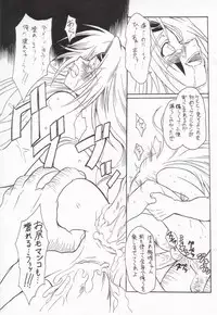 (C69) [Tsuji Andon (Tujikaze)] Pink Drunker (Guilty Gear)