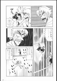 (C69) [Kacchuu Musume (Various)] Amida Knuckle (Various)