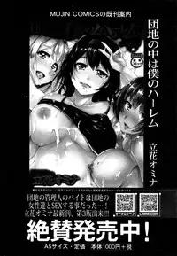 COMIC MILF 2016-02 Vol. 28