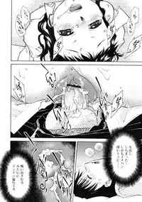 COMIC RiN 2011-06