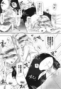 Manga Bangaichi 2015-01