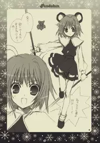 (C77) [SEVENTH GARDEN (Nanase Aoi)] Pendulum (Touhou Project)