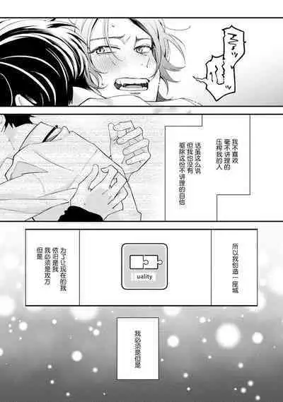 Matching Reversal Maker 1