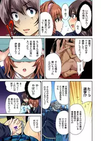 [Okumori Boy] Oretoku Shuugakuryokou ~Otoko wa Jyosou shita Ore dake!! Ch. 1-18 [Digital]