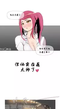 HouseHold Affairs 【卞赤鲤个人汉化】1~30话（持续更新中）