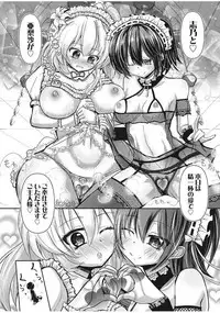 Web Manga Bangaichi Vol. 13