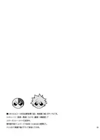[OMEGA 2-D (Hibino Tomoki, Shima Seiryuu)] Koisuru Hyouketsu Girl (Boku no Hero Academia) [Chinese] [沒有漢化] [Digital]