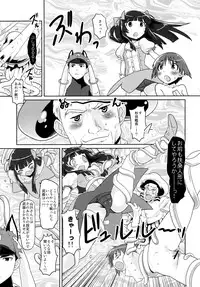 (Watashi ni Dekiru Koto 8) [Peθ (Mozu)] Mahou Shoujo Michiko Witch-ka!? (Strike Witches)