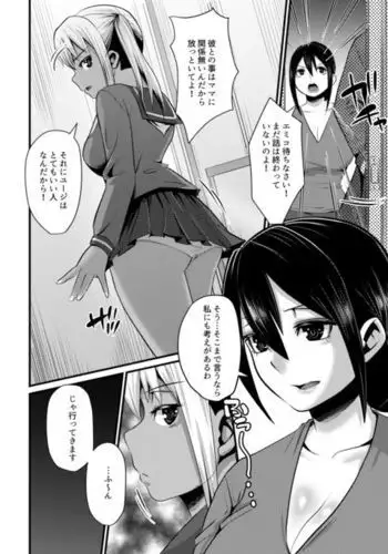 秋风辞【全本】