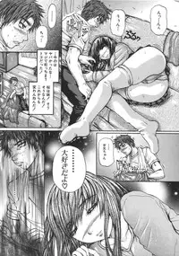COMIC MUJIN 2007-04